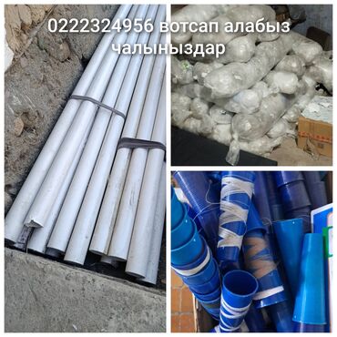 пластик для 3д: Пластик кабыл алуу, 2 - HDPE (ПВД)