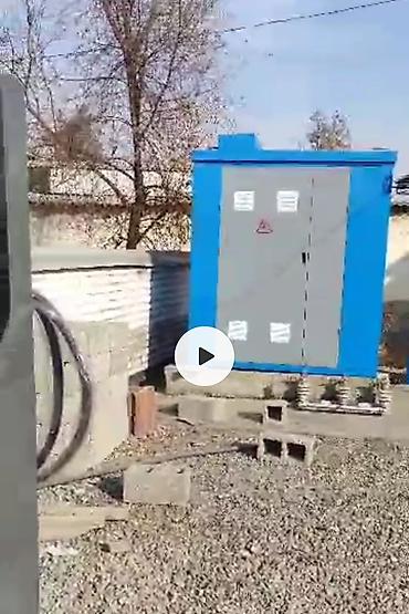 Продам действующий бизнес зарядное станция для электромобилей -
