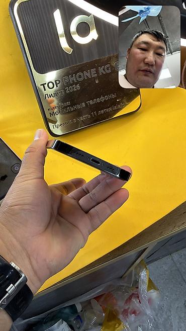 lalafo iphone xs: IPhone 14 Pro, Б/у, 256 ГБ, 80 % — 3
