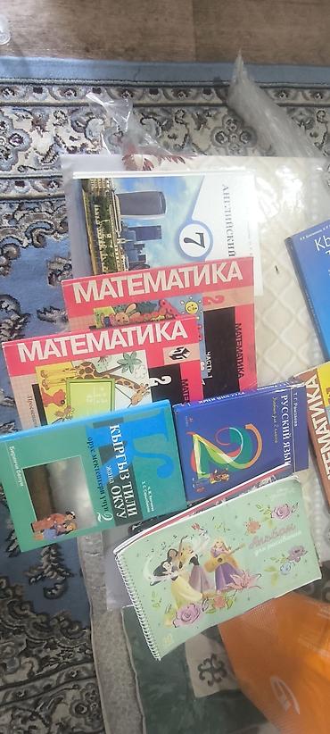 solutions elementary: Комплект школьных учебников для 3–4 классов (Кыргызстан) Состав — 3