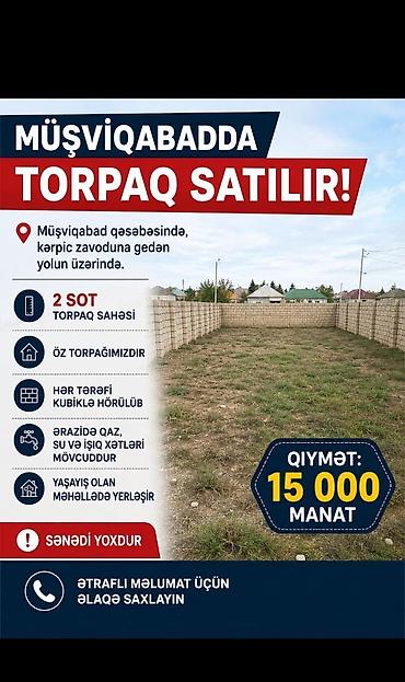 torpaq gence: 2 sot, Mülkiyyətçi, Kupça (Çıxarış) — 1