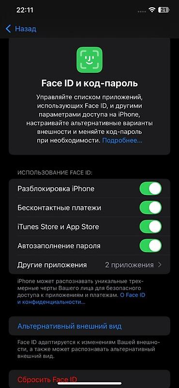the one: IPhone Xs Max, Б/у, 256 ГБ, Оранжевый, 100 % — 1