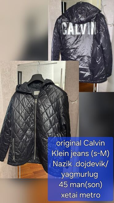 дождевик купить в баку: Ветровка куртка, Calvin Klein, S