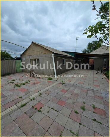 продаю дом село александровка: 67 м², 2 комнаты