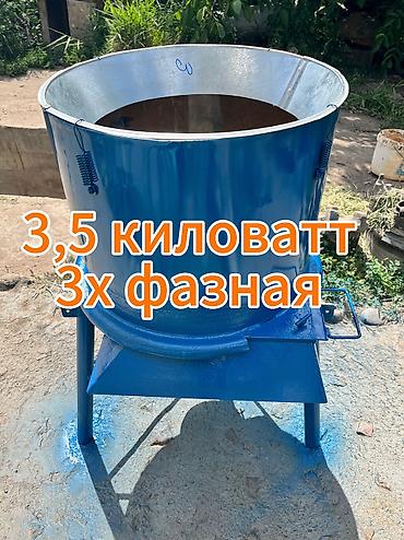 бир: Дан майдалагыч, Бир фазалуу 220 В, Жаңы — 9