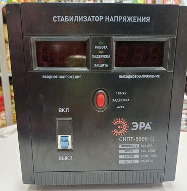 аю гранд мебель бишкек: Стабилизатор напряжения ЭРА СНПТ-5000-Ц - Тип: релейный стабилизатор