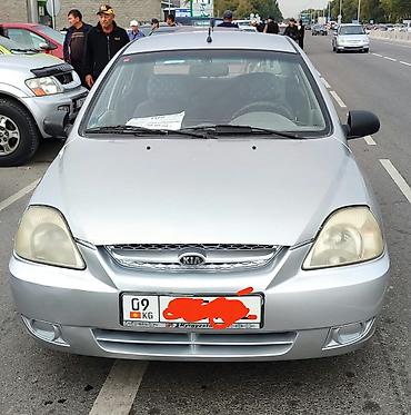 цена киа рио: Kia Rio: 2004 г., Механика, Бензин, Седан — 1