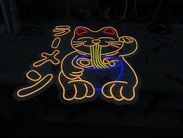 Изготовление рекламных конструкций: | Неоновые вывески, | Монтаж, Демонтаж, Разработка дизайна — 1