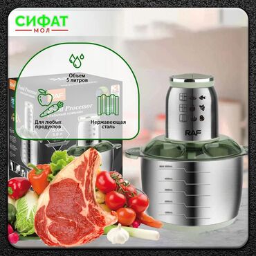 Техника для кухни: КУХОННЫЙ КОМБАЙН FOOD PROCESSOR ✅Кухонный комбайн ✅Это портативный и