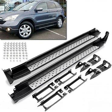 BOCNI PRAGOVI STEPENICE HONDA CRV CR-V CR V (2) | Pragovi su NOVI