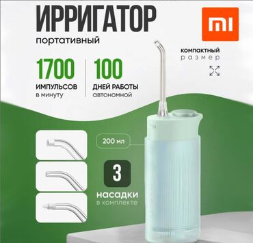 колон клинс: Ирригатор Xiaomi Mijia Portable Water Flusher F400 Инновационный