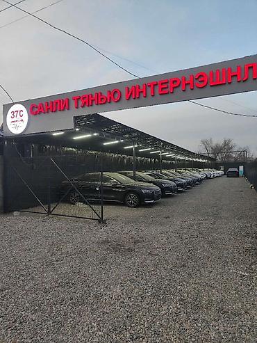 BYD: BYD E9: 2021 г., Электромобиль — 1