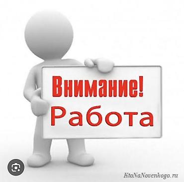 Требуется работница срочно