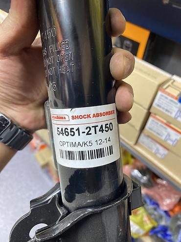 2012: Амортизатор передней стойки (газонаполненный) Hiroshima Shock Absorber — 2