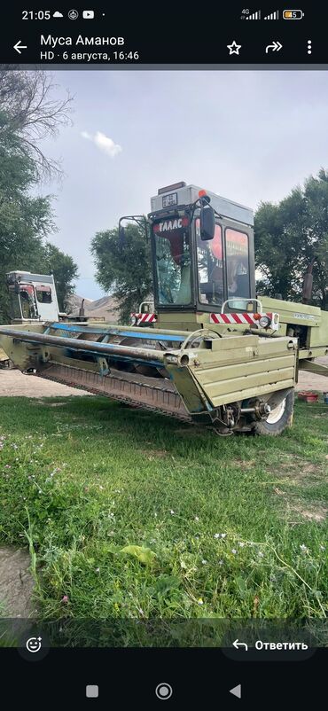 купить плуг для минитрактора бу: Самоходная косилка предназначена для уборки различных