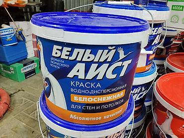 Белый Аист — краска водно-дисперсионная, белоснежная, для стен и