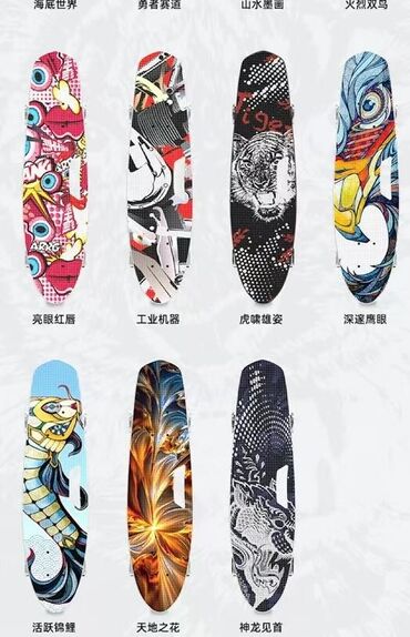 Другие товары для детей: Батут. Коляски. Велосипед . Ролики . Скейт Борд. Всё для — 5