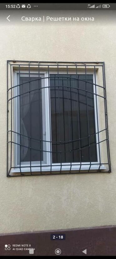 Решетки для окон: Решетки для окон, Сварные, На заказ — 9