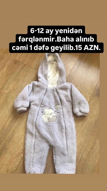 məktəb çantaları və qiymətləri: Kurtka, Qız, 9 - 12 ay, Zara Kids