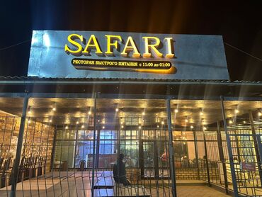 кабинет в медицинском центре: Срочно 🚨 Продается готовая точка общепита! Готовый Бизнес в городе