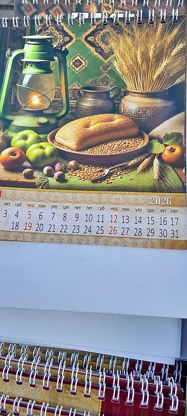 Ostalo: Kalendari za 2026 godinu,zidni i stoni — 8