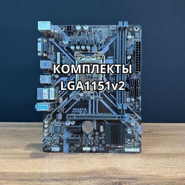 плата микросхема: Материнская плата, Б/у, Gigabyte, LGA1151 v2, Micro-ATX, Для ПК