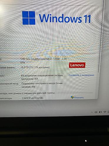 512: Ультрабук, Б/у, Intel Core i7 — 9