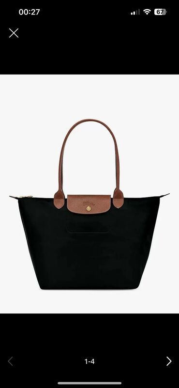 сумка женская большая брендовая: ПРОДАЮ ПОПУЛЯРНУЮ СУМКУ LONGCHAMP🔥🔥🔥 отлично подойдет для студентов, а