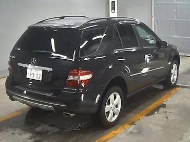 Другие автозапчасти: Другие автозапчасти — 12