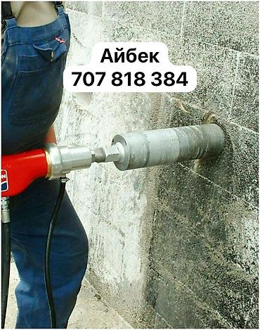 sk development: Алмазные Бурения и — 1