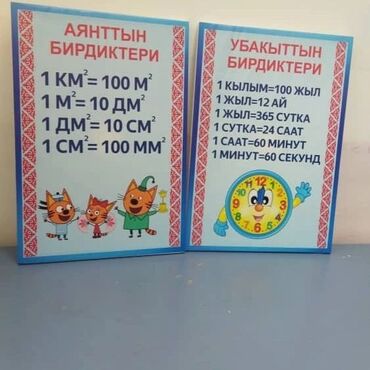 Печать: #таблички #стенды #буквы #наклейки #лайтбоксы #буквы #на авто — 5