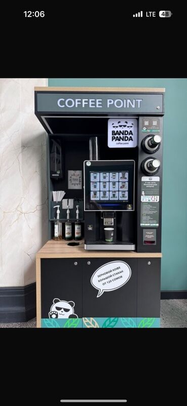 призовые автоматы: Автомат кофейной точки BANDA PANDA (Coffee Point) - Полноценная