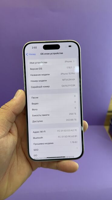 Apple iPhone: IPhone 15 Pro, Б/у, 256 ГБ, 88 % — 12