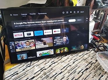 video: Смарт‑телевизор Visson с Android TV - Диагональ примерно 32–34" — 1