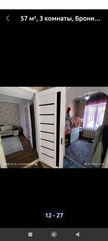 Продажа домов: Дом, 57 м², 5 комнат — 9