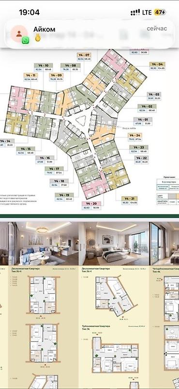жк роял: Жилой комплекс Royal Central Park Bishkek — квартал клубного формата с — 6
