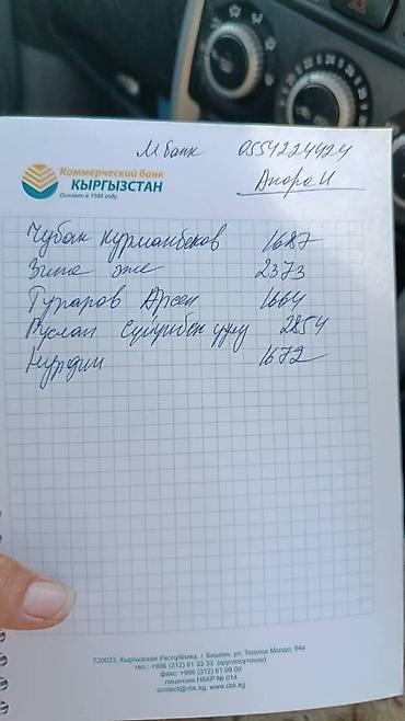 треккинговые ботинки: Услуга: организация и сопровождение горного похода/выезда на природу в — 1