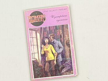 Book, genre - Novel, condition - Very good