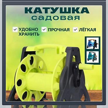 reels: Шланг для полива Новый, Самовывоз, Платная доставка — 1