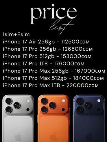 обычные наушники: IPhone Air, Жаңы, 256 ГБ, Алтын, Кулакчындар, Заряддоочу түзүлүш, Коргоочу айнек, Бөлүп төлөө менен, 100 %