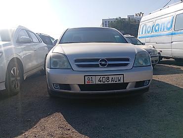 saab 93: Opel Vectra: 2002 г., 2.2 л, Механика, Бензин, Седан — 2