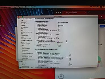 Ноутбуки Apple (MacBook): Apple MacBook Pro 13" 2011 Основные особенности: - состояние очень at lalafo.kg — 13 Ноутбуки Apple (MacBook): Apple MacBook Pro 13" 2011 Основные особенности: - состояние очень — 13