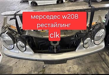 Продаю оригинальные б/у запчасти на мерседес w208 CLK в наличии и на