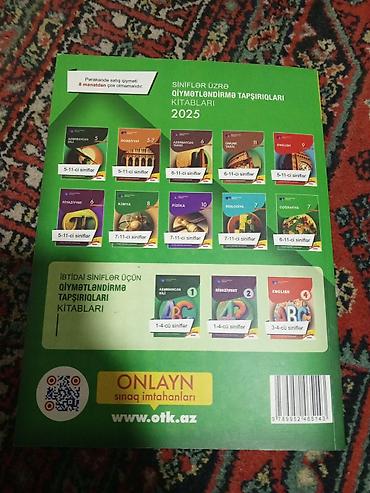 coğrafi atlas: Məhsul: Coğrafiya 2025 – Test Toplusu (I hissə) Təsvir: - Nəşriyyat — 2