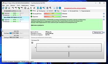 ssd 500: Daxili SSD disk Netac, 512 GB, M.2, İşlənmiş — 3