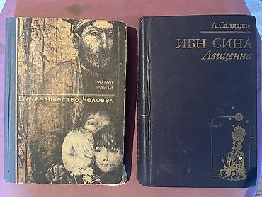 моряк: ПРОДАЮ КНИГИ!! 100-200 СОМ!! Подборка из 8 книг (история, мемуары — 4