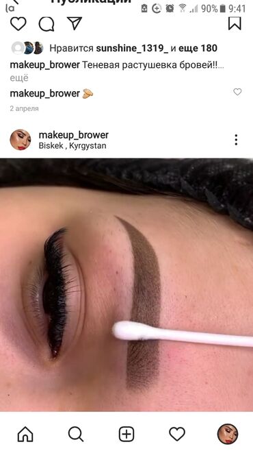 Красота, здоровье: Курсы | — 3