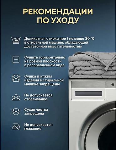 Одеяла и пледы: Одеяло, Россия, Б/у, Все сезоны — 12