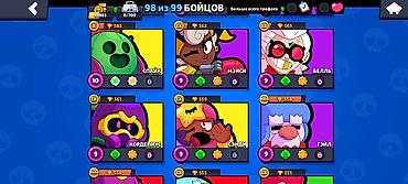 Digər: Brawl stras hesabı — 8