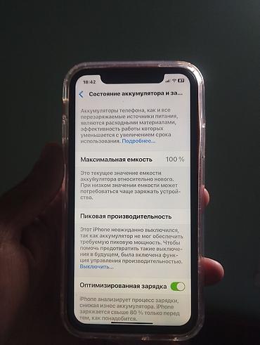 macbook a1502: IPhone Xr, Новый, < 16 ГБ, Оранжевый, Чехол — 3